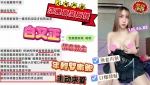 嘉義定點茶-潔雅