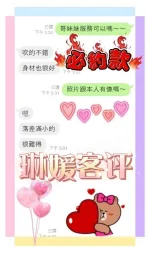 台中定點茶-琳媛