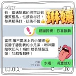 台中定點茶-琳媛