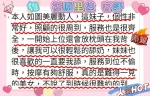 台南外送茶-篠原里佳
