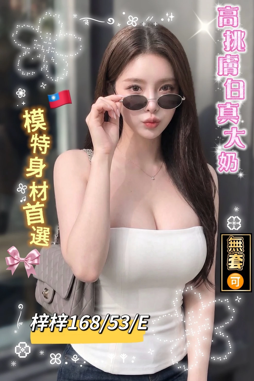 台南外送茶-梓梓 台南外送茶-梓梓
