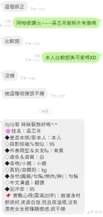 台中定點茶-吳芯月