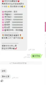 雲林定點茶-喬巴