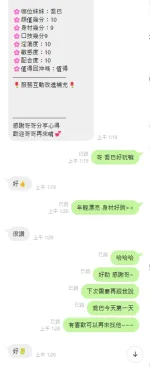 雲林定點茶-喬巴