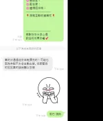 雲林定點茶-喬巴