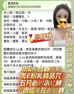高雄定點茶-孫梧狄