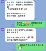 屏東定點茶-志玲