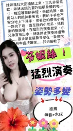 台中定點茶-芬妮絲