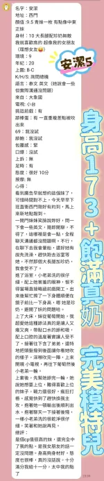 台北定點茶-安潔