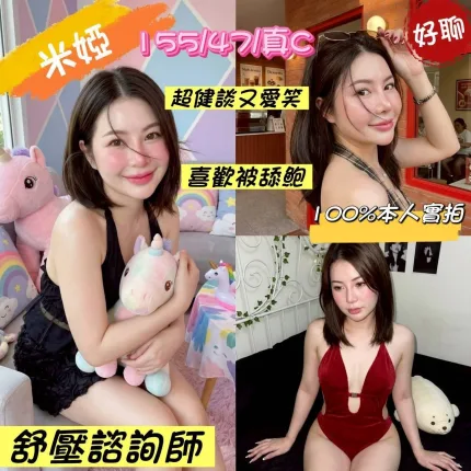 嘉義定點茶-米婭