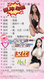 桃園定點茶-艾比