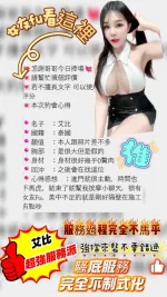 桃園定點茶-艾比