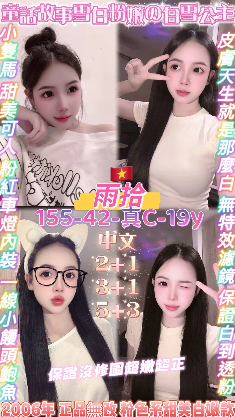 桃園定點茶-雨拾 桃園定點茶-雨拾