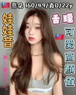 台中外送茶-喬朵