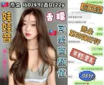台中外送茶-喬朵