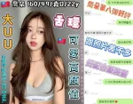 台中外送茶-喬朵