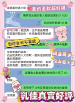 台南定點茶-乳佳
