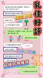 台南定點茶-乳佳