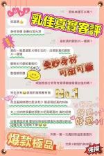 台南定點茶-乳佳