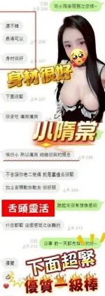 高雄定點茶-小隋棠