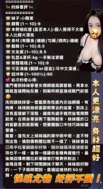 高雄定點茶-小隋棠