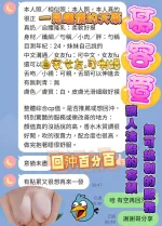 高雄定點茶-慕容萱