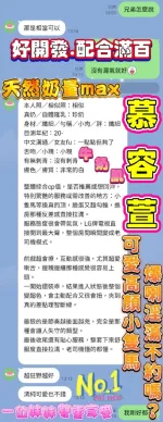 高雄定點茶-慕容萱