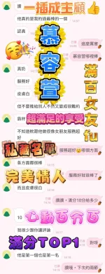 高雄定點茶-慕容萱