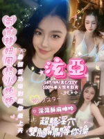 嘉義定點茶-泫亞