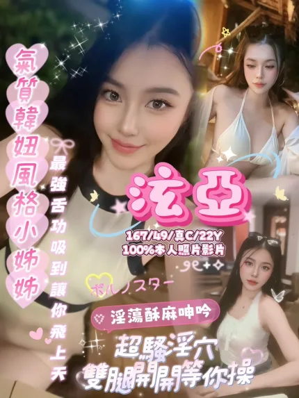 嘉義定點茶-泫亞