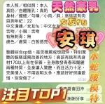 高雄定點茶-安琪