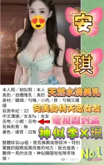 高雄定點茶-安琪