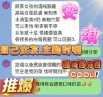 高雄定點茶-安琪