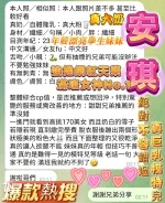 高雄定點茶-安琪