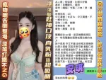 高雄定點茶-安琪