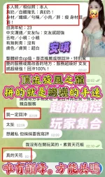 高雄定點茶-安琪