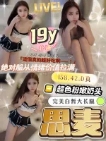 台中定點茶-思麥