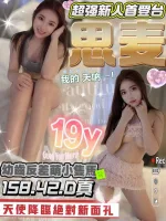 台中定點茶-思麥