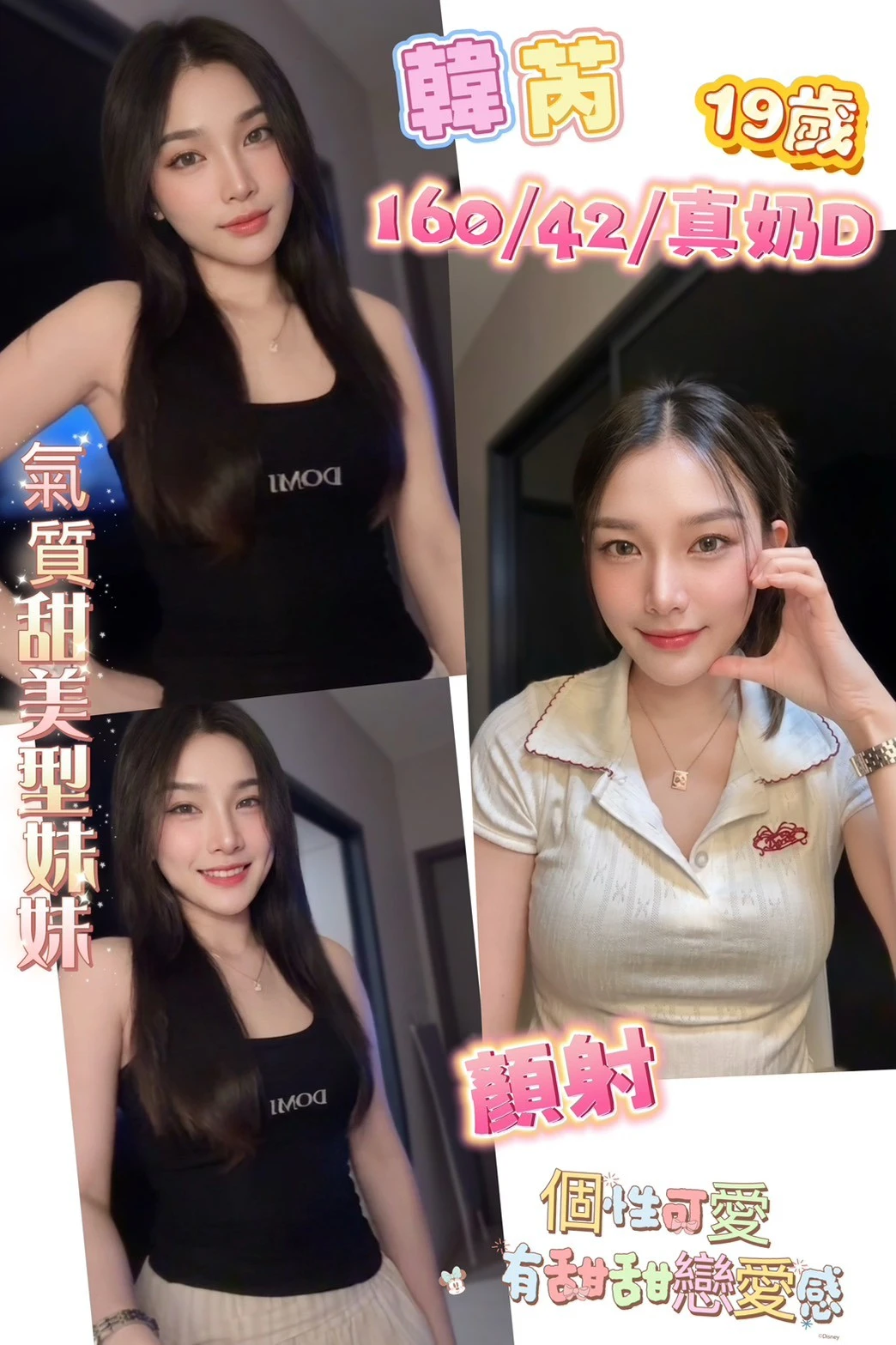 南投定點茶-韓芮 南投定點茶-韓芮