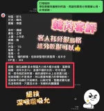 南投定點茶-韓芮