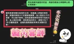 南投定點茶-韓芮