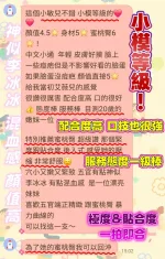 台南定點茶-小敏兒