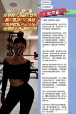 台南定點茶-小敏兒