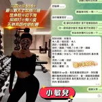 台南定點茶-小敏兒