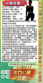 台南定點茶-小敏兒
