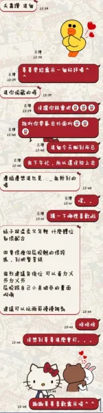 台東定點茶-露米