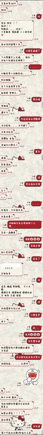 台東定點茶-露米