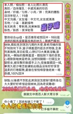 高雄定點茶-翁子晴