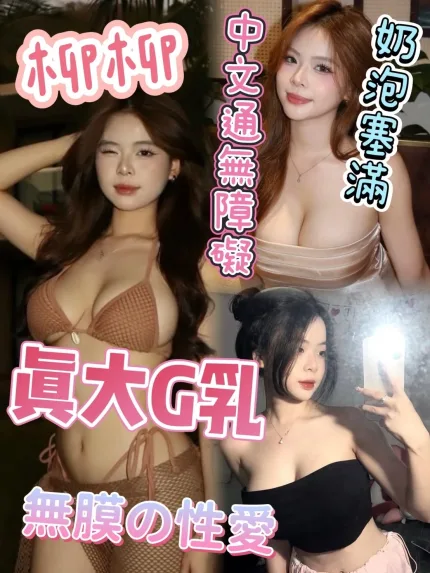 台中定點茶-柳柳