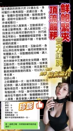 台南定點茶-珍妮
